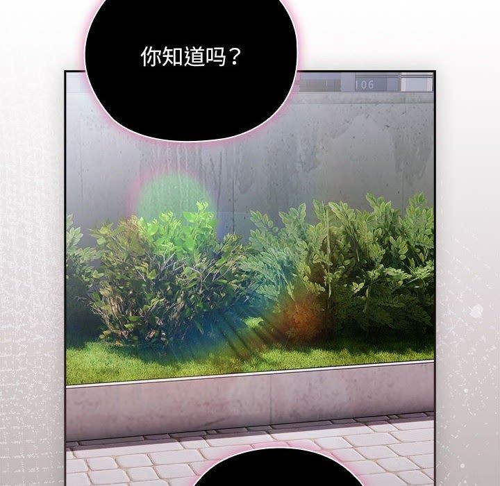 第28话 - 第16.jpg页