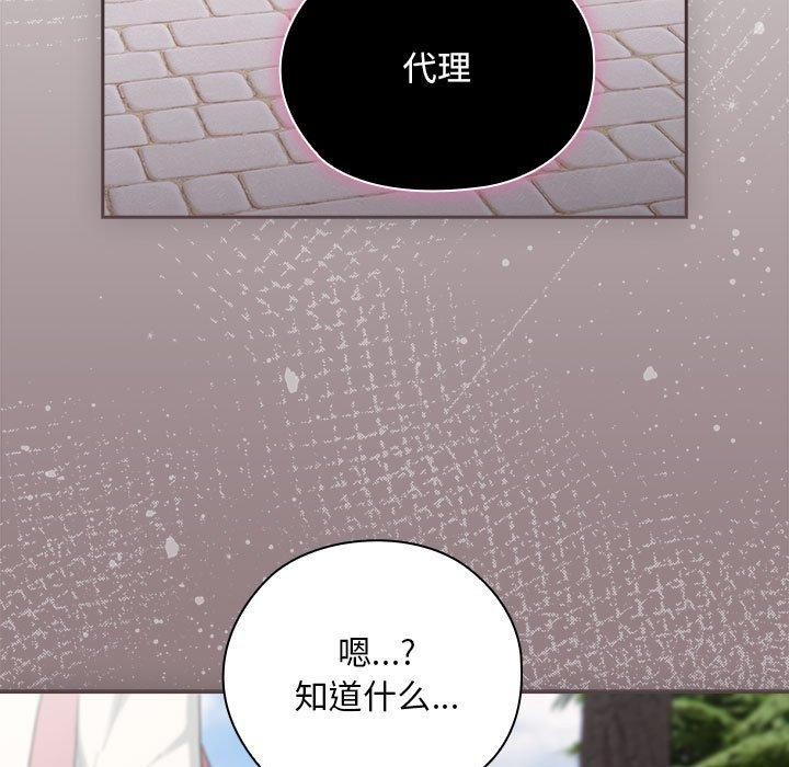第28话 - 第17.jpg页