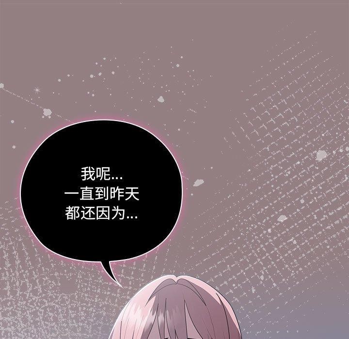 第28话 - 第19.jpg页