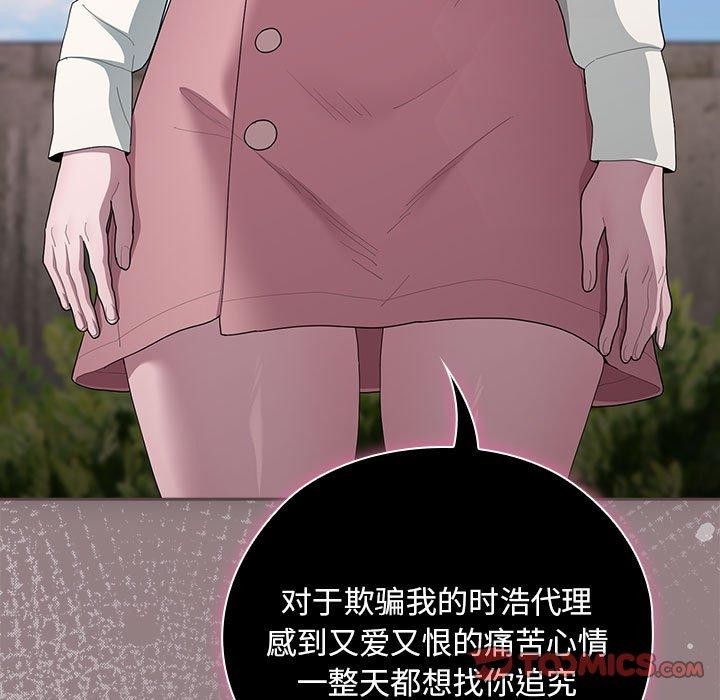 第28话 - 第21.jpg页