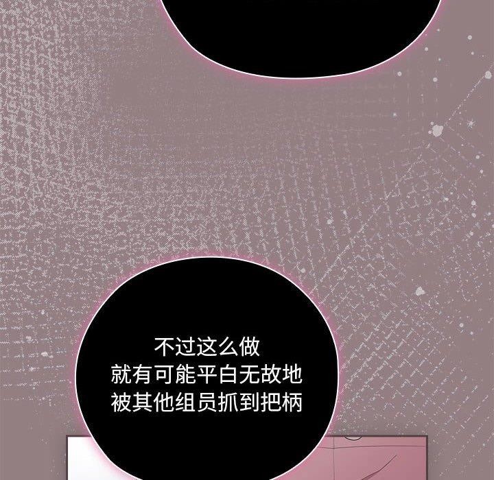第28话 - 第22.jpg页