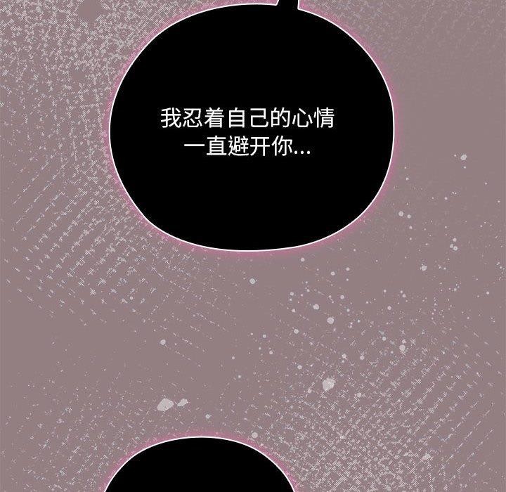 第28话 - 第24.jpg页