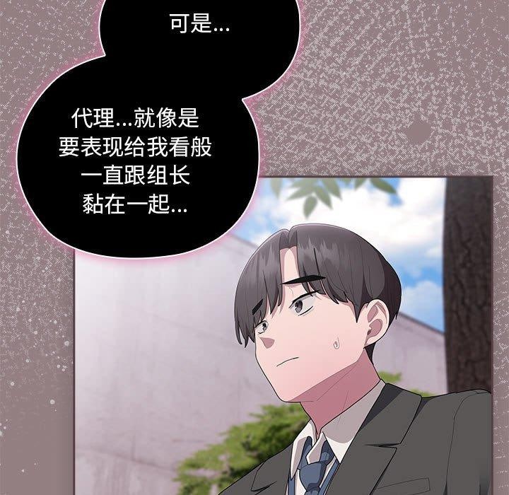 第28话 - 第25.jpg页