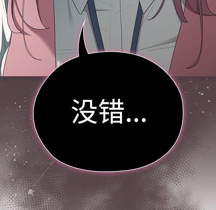 第28话 - 第28.jpg页