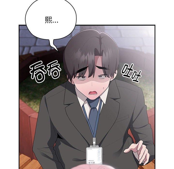 第28话 - 第32.jpg页