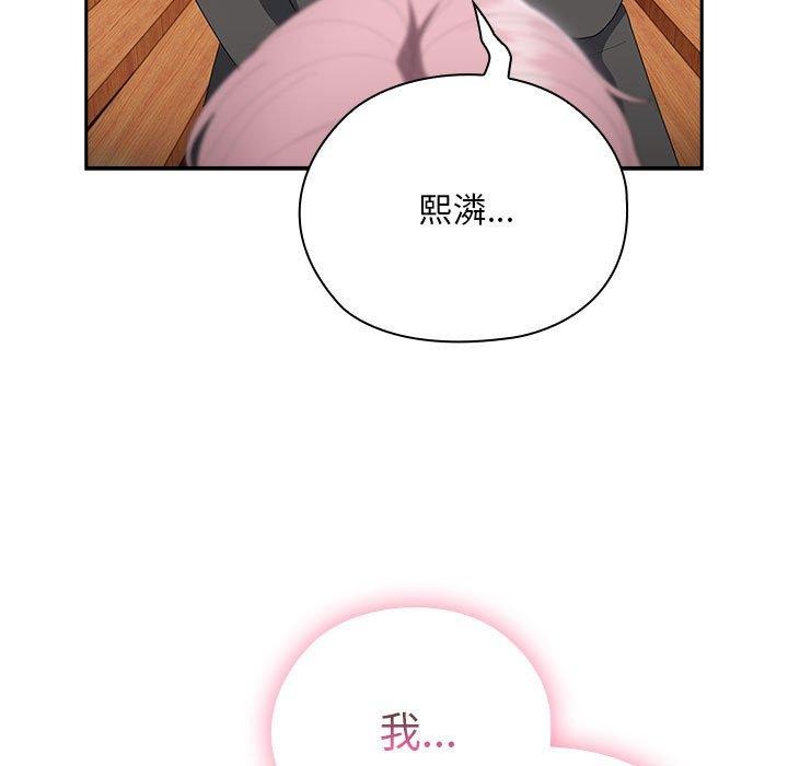 第28话 - 第33.jpg页
