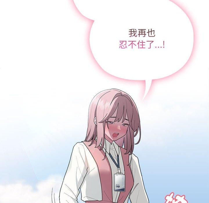 第28话 - 第34.jpg页