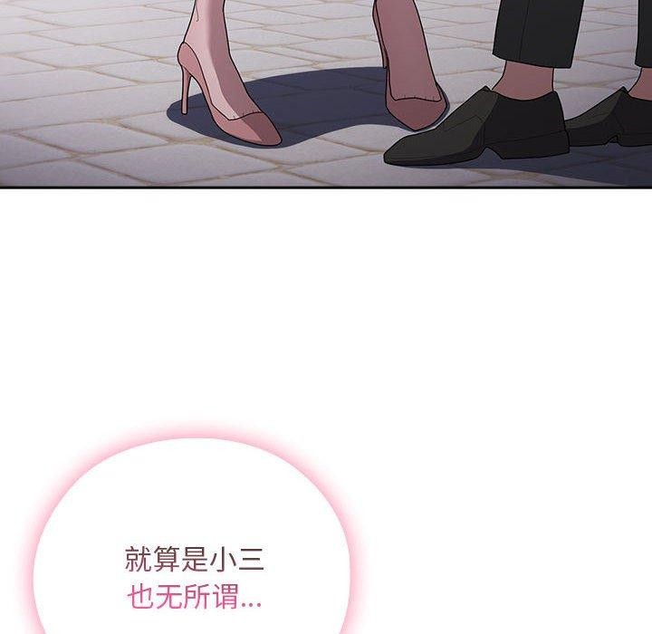 第28话 - 第36.jpg页