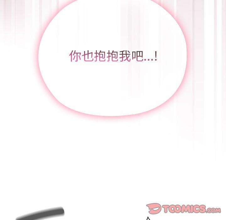 第28话 - 第39.jpg页
