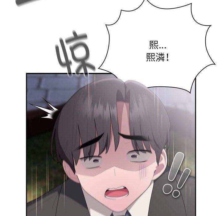 第28话 - 第40.jpg页