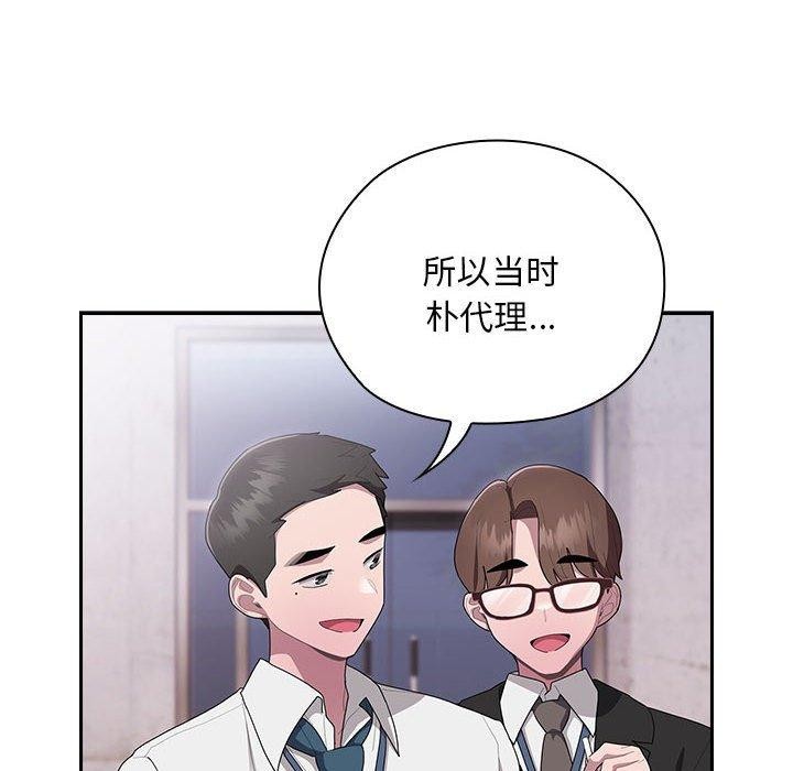 第28话 - 第44.jpg页