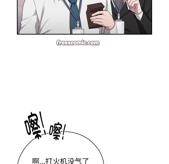 第28话 - 第45.jpg页
