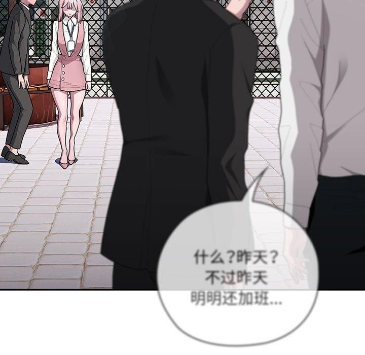第28话 - 第49.jpg页