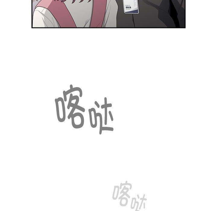 第28话 - 第51.jpg页