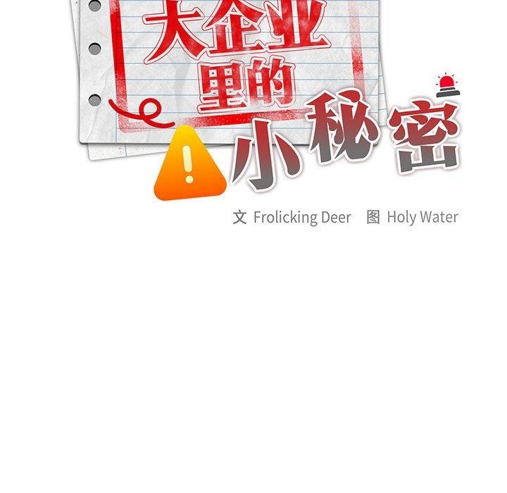 第28话 - 第55.jpg页