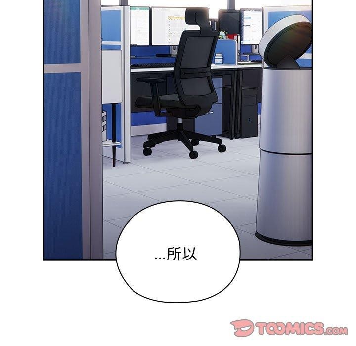 第28话 - 第57.jpg页