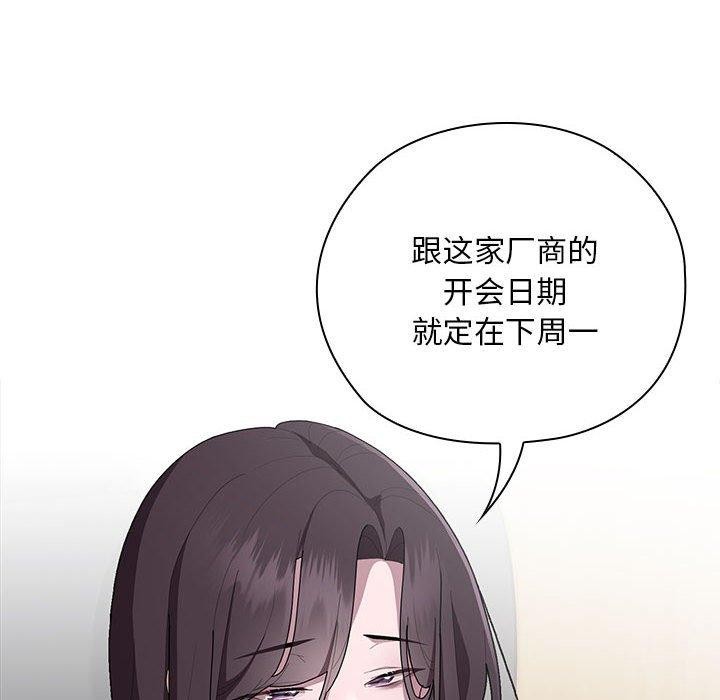 第28话 - 第58.jpg页