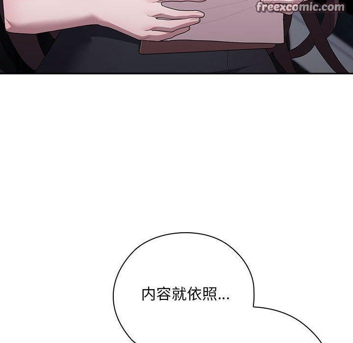 第28话 - 第60.jpg页
