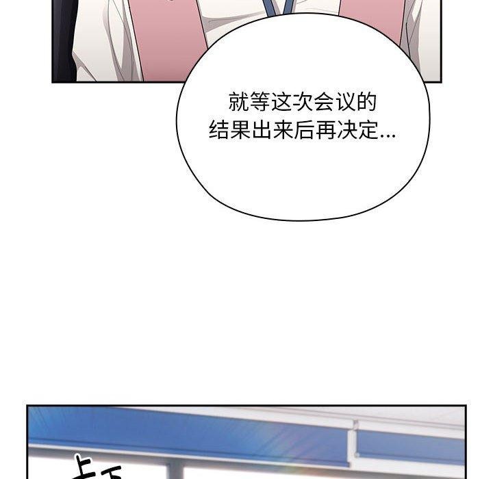 第28话 - 第64.jpg页