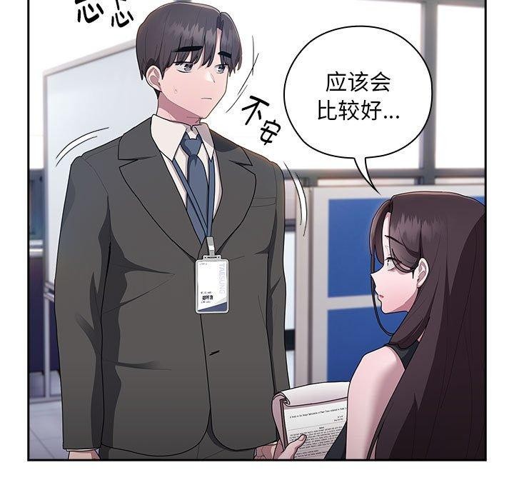 第28话 - 第65.jpg页