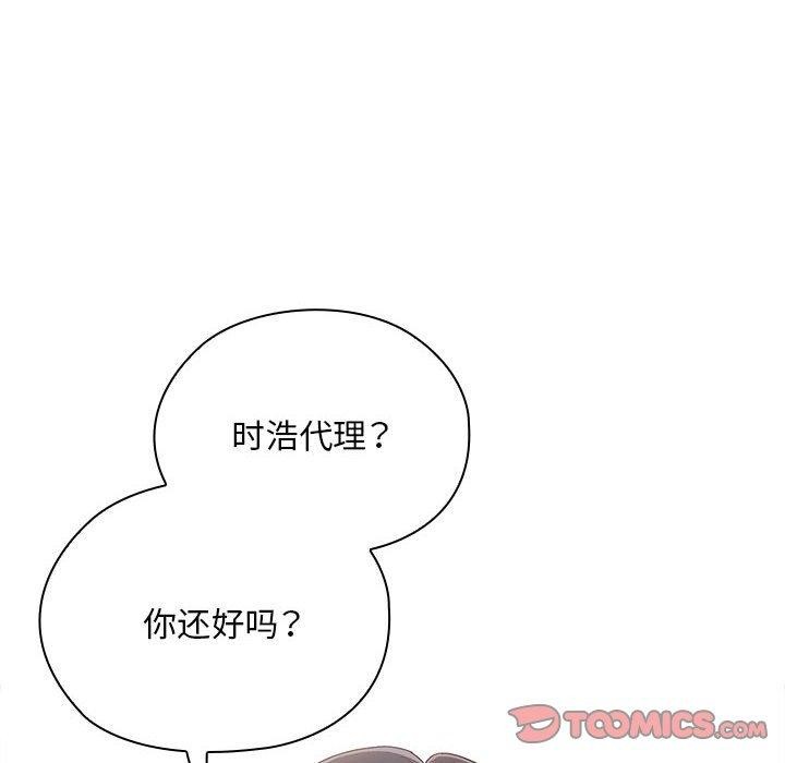 第28话 - 第66.jpg页