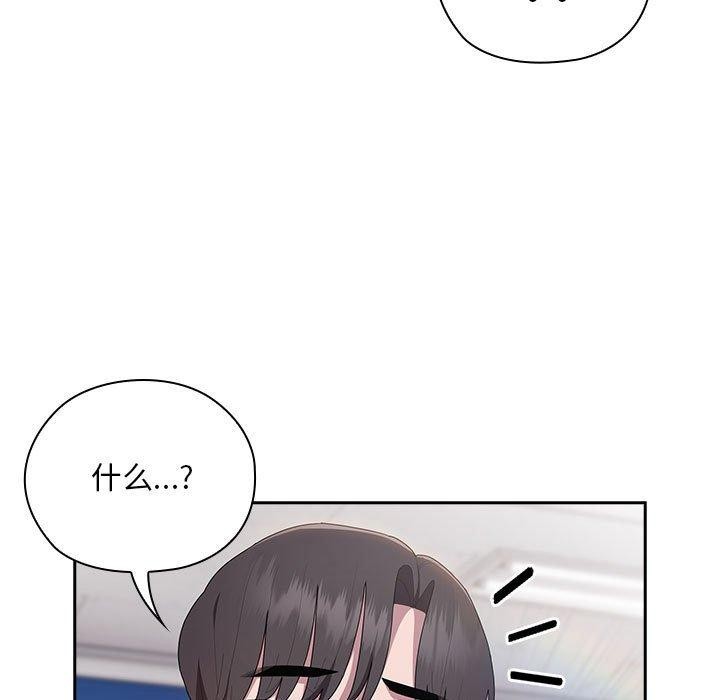 第28话 - 第69.jpg页