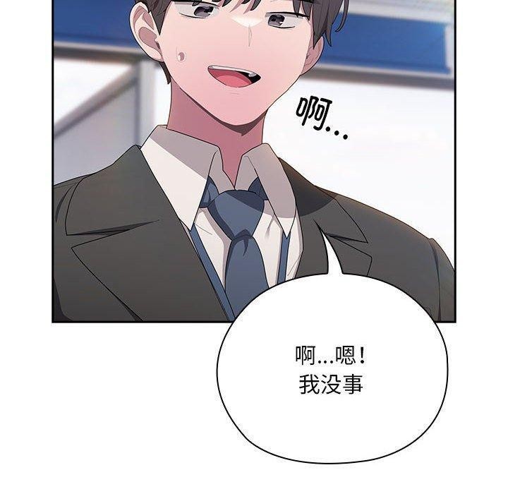 第28话 - 第70.jpg页