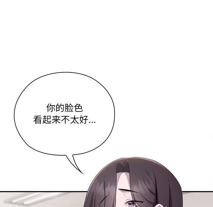 第28话 - 第71.jpg页