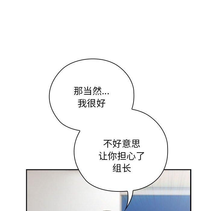 第28话 - 第74.jpg页