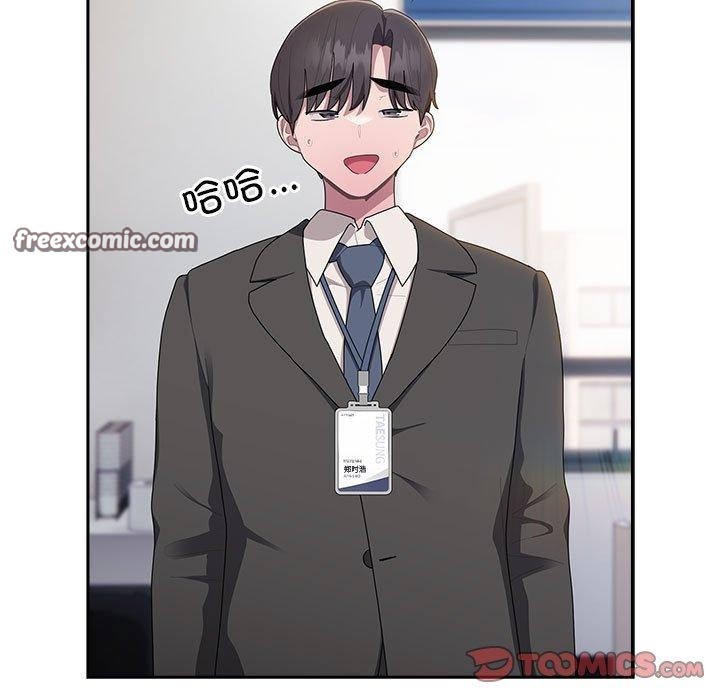 第28话 - 第75.jpg页