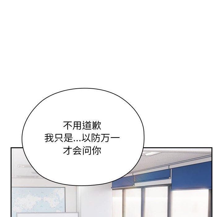 第28话 - 第76.jpg页