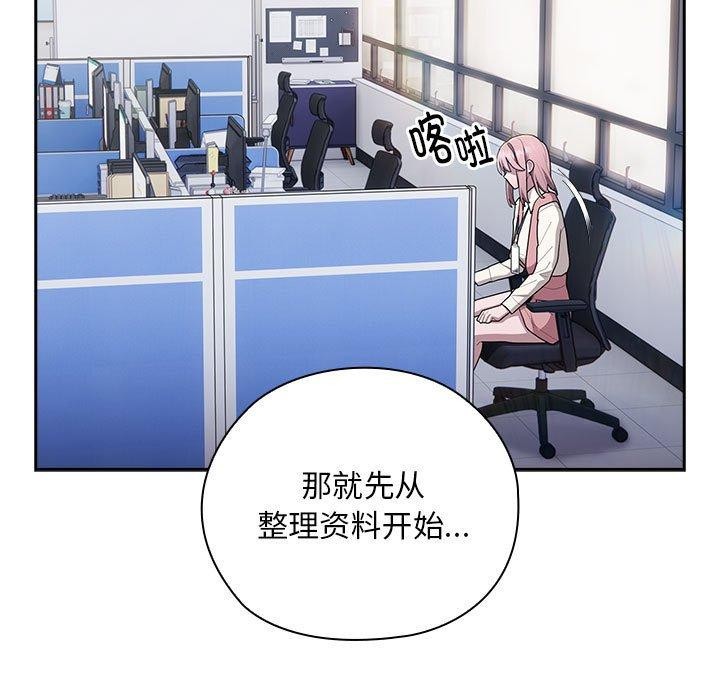 第28话 - 第77.jpg页