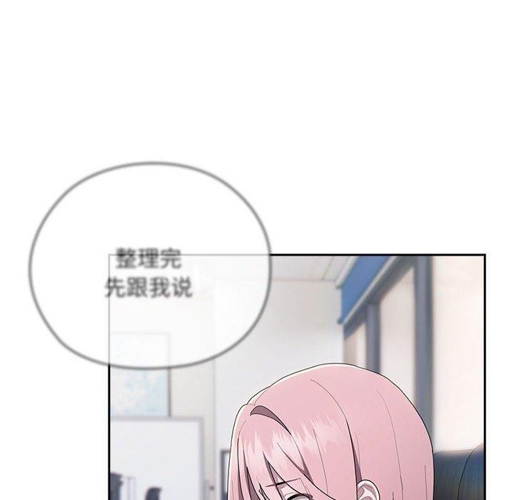 第28话 - 第78.jpg页