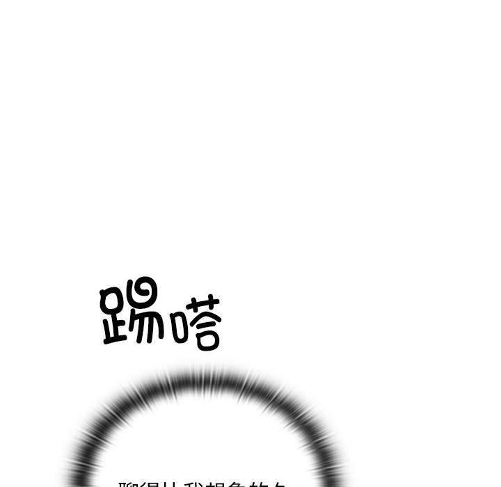 第28话 - 第82.jpg页