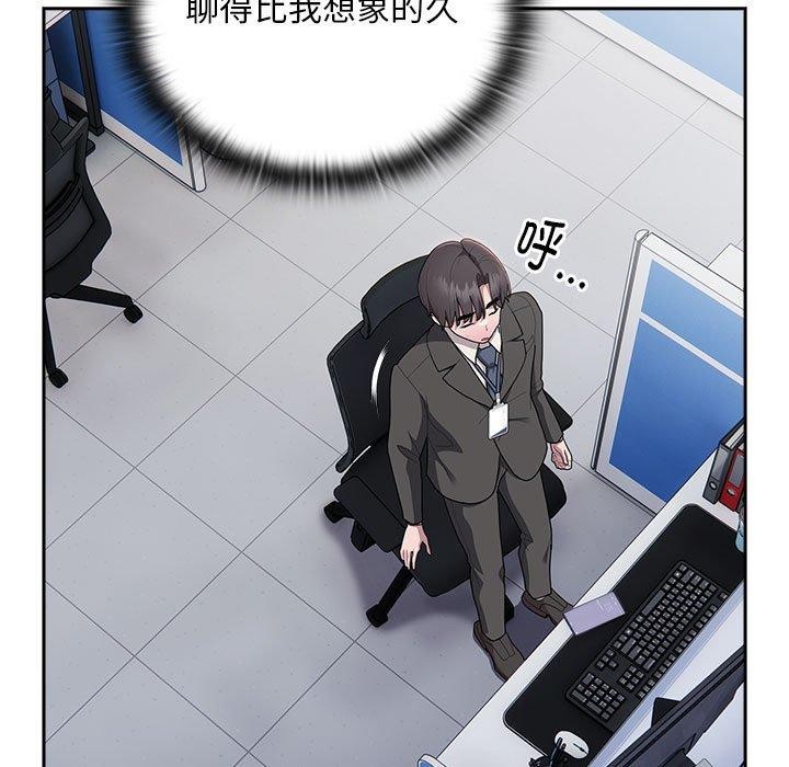 第28话 - 第83.jpg页