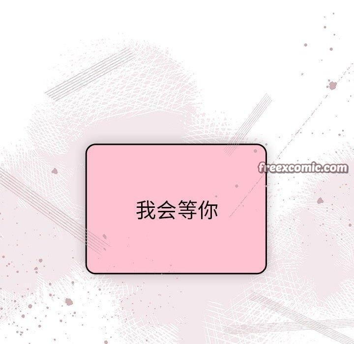 第28话 - 第90.jpg页