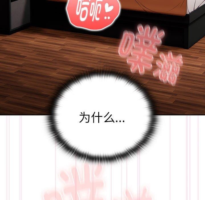 第28话 - 第95.jpg页