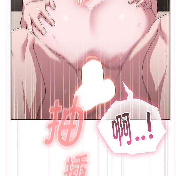 第28话 - 第104.jpg页