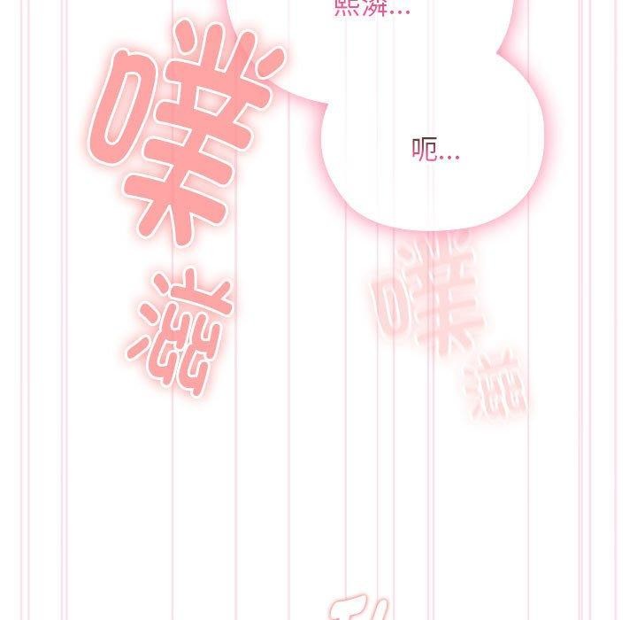 第28话 - 第107.jpg页