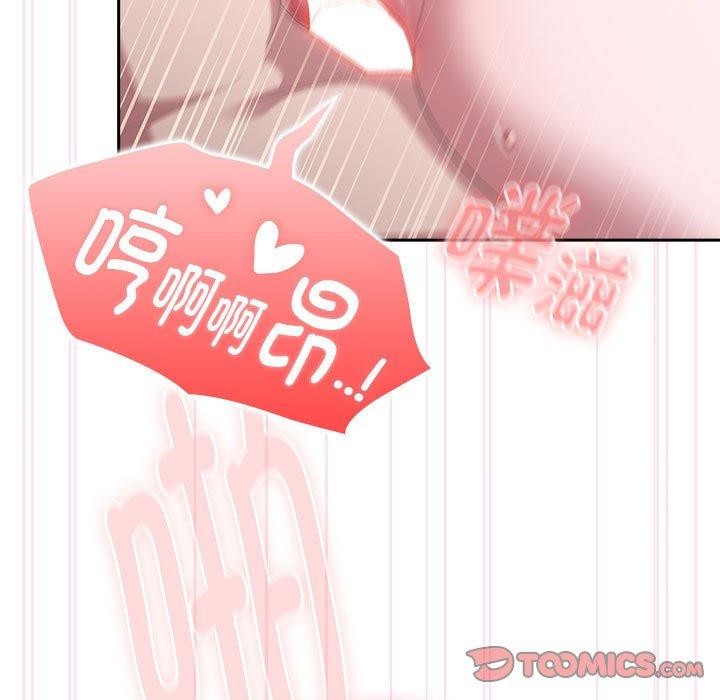 第28话 - 第111.jpg页