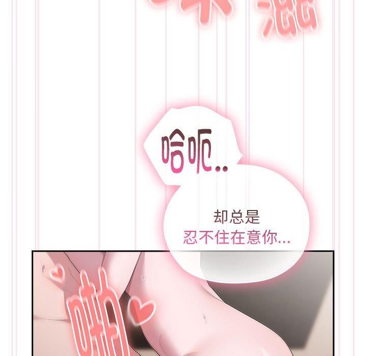 第28话 - 第115.jpg页