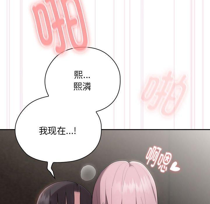 第28话 - 第117.jpg页