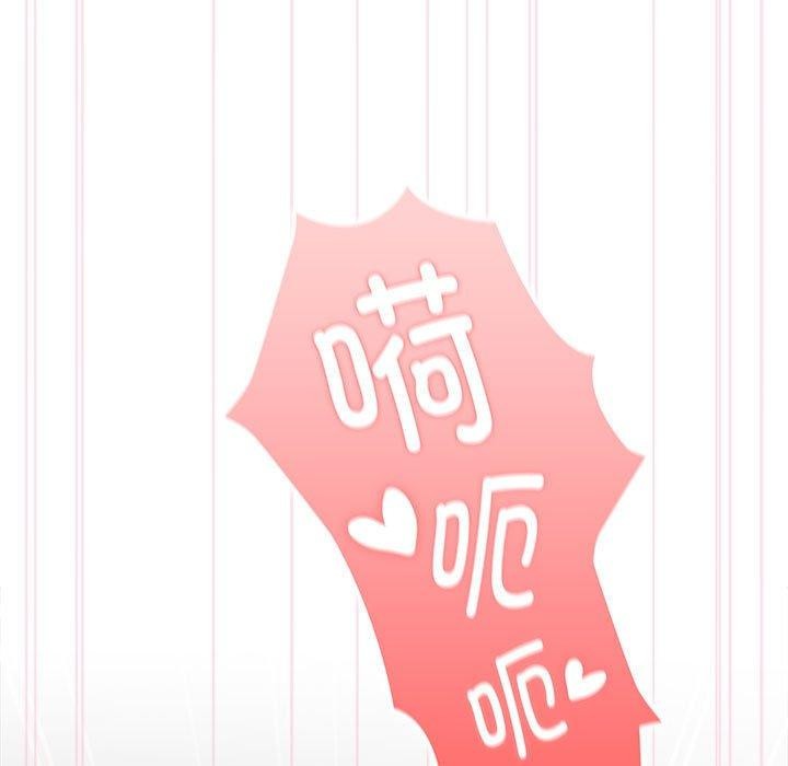 第28话 - 第121.jpg页