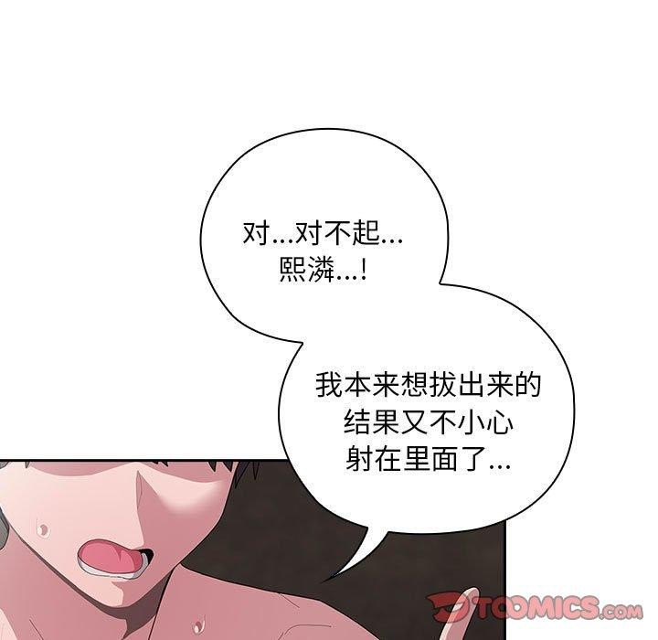 第28话 - 第129.jpg页