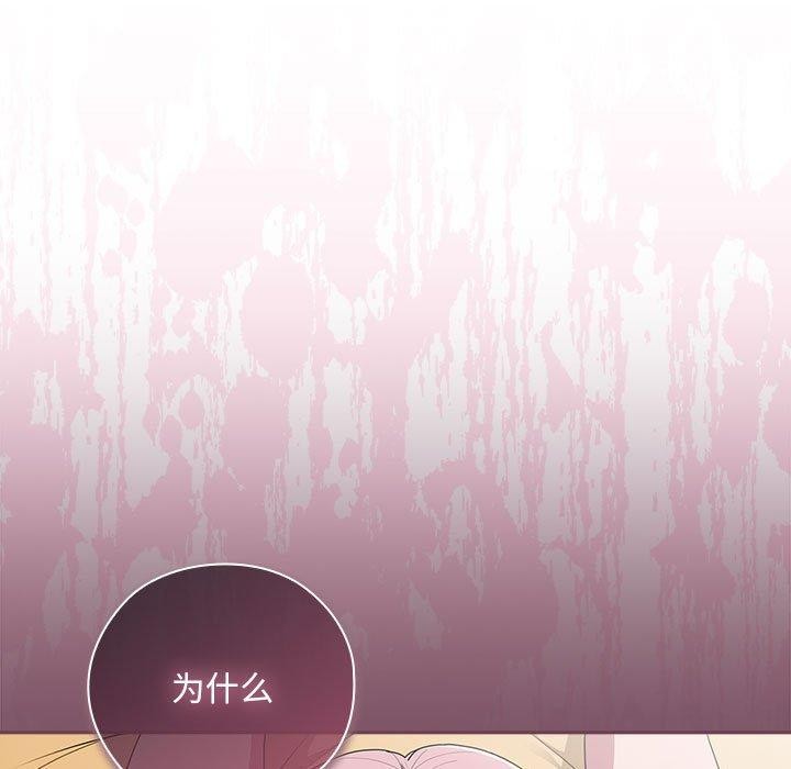 第28话 - 第133.jpg页