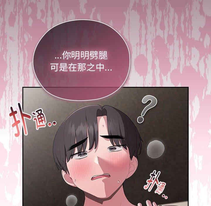 第28话 - 第136.jpg页