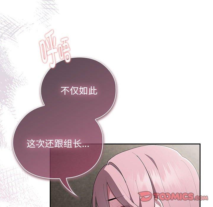 第28话 - 第138.jpg页