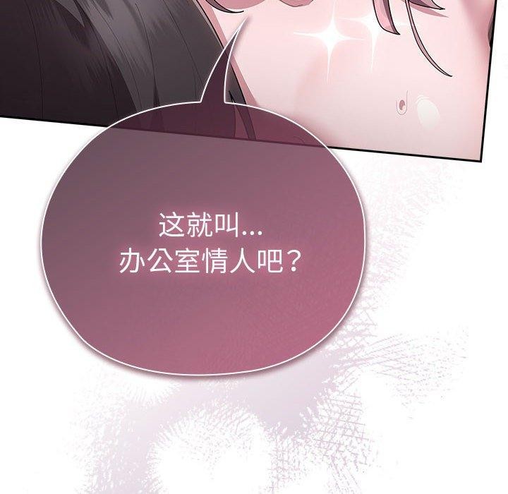 第28话 - 第144.jpg页
