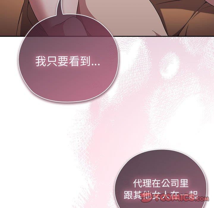 第28话 - 第147.jpg页