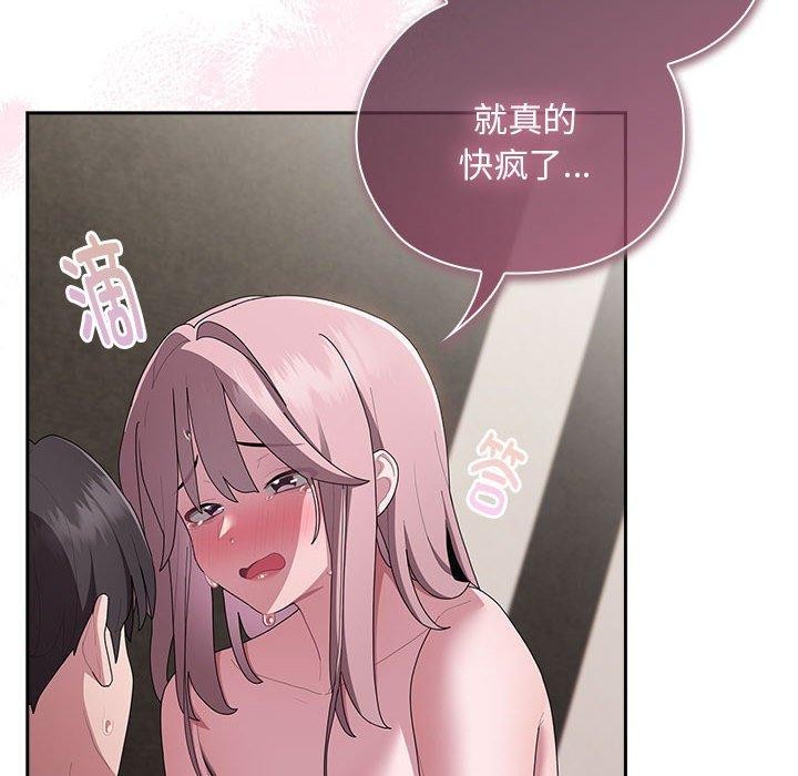第28话 - 第148.jpg页